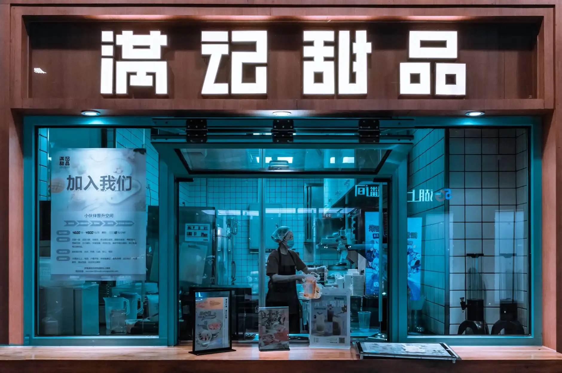 晋中莎秋商贸解析：洗衣液与洗洁精配方差异对去污效果的影响